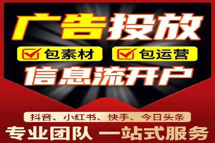 微信信息流广告投放实战解析