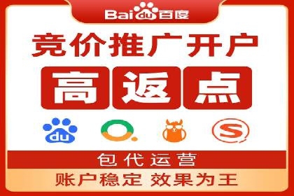 百度推广平台案例分享：助力企业品牌腾飞