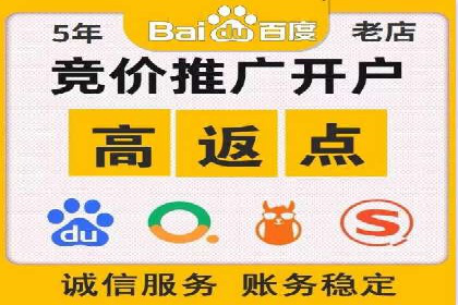信息流开户实操经验：案例分析
