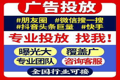 SEM竞价代运营公司案例精选解读